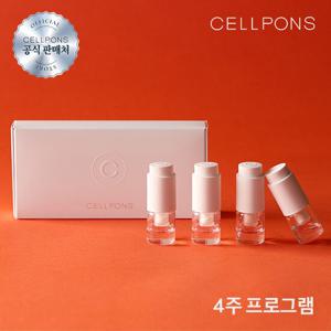 셀폰즈 녹는실 리프팅 앰플 1BOX