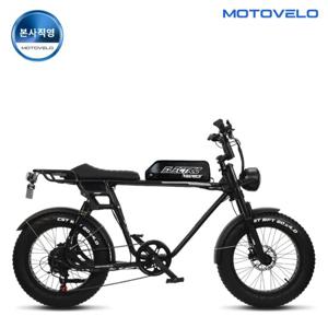 모토벨로 FN20 PAS 500W 48V 20Ah 자토바이 전기자전거
