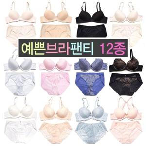 A.B컵 브라팬티 데일리여성속옷세트