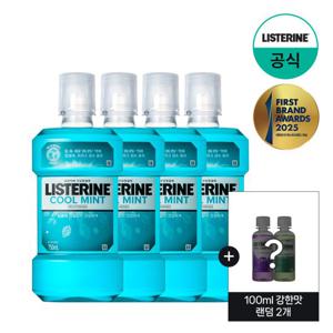 [리스테린] 리스테린 쿨민트 750ml x4+(증)100ml 강한맛 랜덤 2개