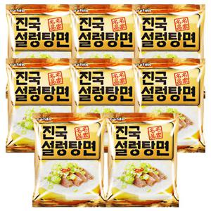 팔도 진국 설렁탕면 100g 8개