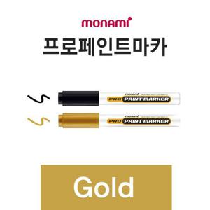 [도토로]1p 모나미 페인트마커(금색)/팬시점판매용 화방납