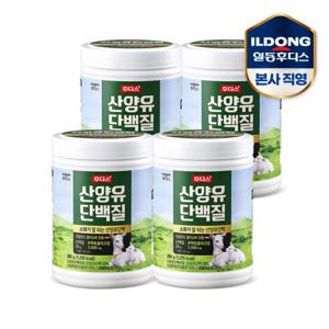 일동후디스 산양유 단백질 280g 4개
