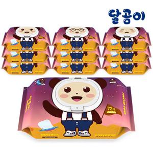 달곰이 저자극 아기물티슈 유니버스 10팩 (72매/캡형)