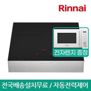 [전자레인지 증정 프로모션] 린나이 프리스탠딩(케이스 15cm) 2구 인덕션 전기레인지/전기렌지 IHF2000N (무료