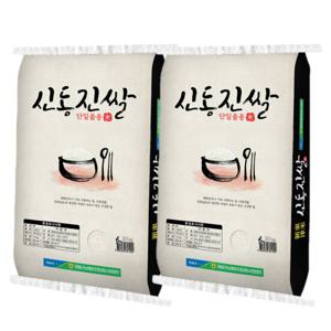 영광군농협 신동진쌀 20kg