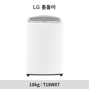 LG 통돌이 세탁기 18kg T18WX7 화이트