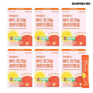 [경남제약헬스케어] 케어플러스 NFC 유기농 레몬자몽즙 6박스 (20g X 84포)
