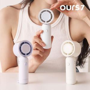 아워스7 휴대용 미니 핸디 손 선풍기 제트팬 고속 치코팬 손풍기 BLDC OFN1A1