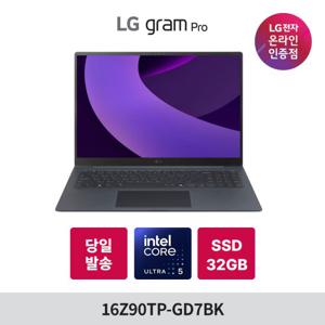 2025 LG그램16 16Z90TP-GD7BK U7 32GB 1TB 윈도우11