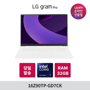 2025 LG그램16 16Z90TP-GD7CK U7 32GB 512GB 윈도우11