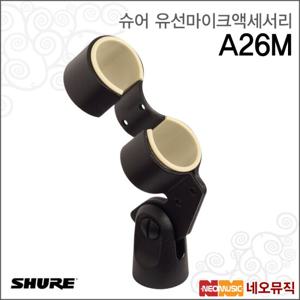 슈어 A26M 유선마이크액세서리 / 듀얼 마이크 어댑터