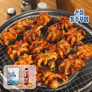 궁키친 이상민 손질 통 쭈꾸미 5팩 100미 + 매콤 양념 소스 1병