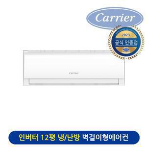 24년형 12평 냉난방 벽걸이에어컨  전국기본설치 DARQ-0121CAWSD