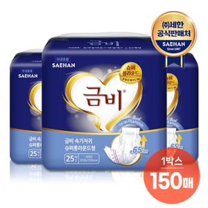 금비 속기저귀 슈퍼롱라운드형 150매 (25매 x 6팩)