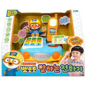 [미미월드] 뉴 뽀로로 말하는 전화기 ( 전화놀이 )