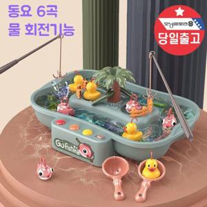 음악 물회전 물놀이 낚시게임 아기 어린이 장난감 (W94B44C)