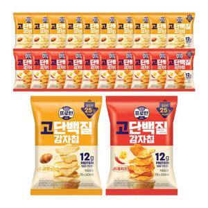 이지프로틴 고단백질 감자칩 소금빵맛 50g x10개 + 매콤치즈맛 50g x10개