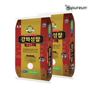 [이쌀이다] 경기 강화도 강화섬 삼광쌀 20kg