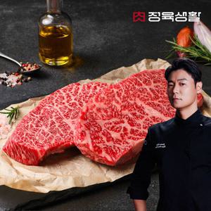 [정육생활] 최현석의 살치살 스테이크용 200g 4팩