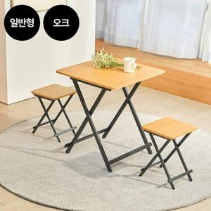 [까사마루]오드리 접이식 테이블 일반형 세트 (600 테이블 + 의자 2개)