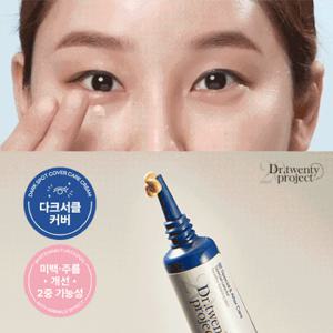 [체험특가]닥터트웬티프로젝트 다크서클 컨실 아이 크림 15g