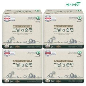 [땡큐온]예지미인 유기농커버 그날엔 순면  중형 16개입 x4팩