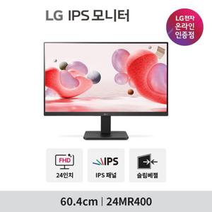 LG 24MR400 (60.4cm/IPS/FHD/100Hz/시력보호기능/가성비/사무용) 모니터