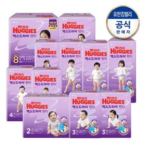 [2박스]하기스 2024 맥스드라이 팬티형 기저귀 2~7단계 교차선택