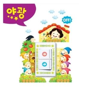 원룸꾸미기 다용도 스위치커버 스티커 공주 FDT 88001 DIY용품