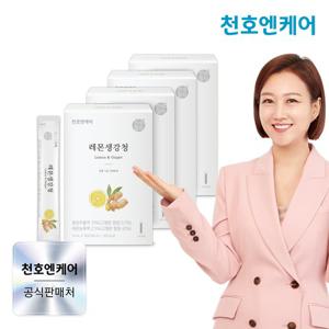 [천호엔케어] 레몬생강청 스틱 10mL 30포 4박스