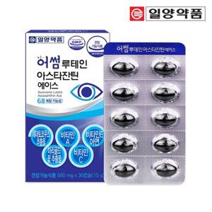 일양약품 눈에좋은 루테인 아스타잔틴 영양제 30캡슐 헤마토코쿠스 비타민a