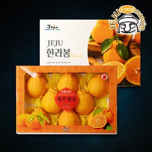 현가원 서귀포 한라봉 5kg (11-16과, 실중량)