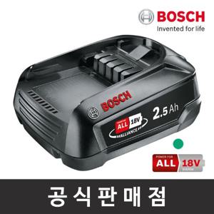 보쉬 정품 PBA 18V 2.5Ah 리튬이온배터리 홈앤가든 정원공구용