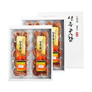 [감동 곶감 선물세트][잇담]상주곶감 반건시 20입x2박스 선물세트 (55g내외)