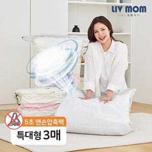 리브맘 청소기없이 5초 맨손 압축팩 특대형 80cmX100cm 3매