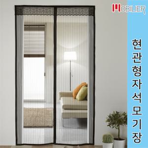 [모빌리에] 현관형 일체 자석방충망