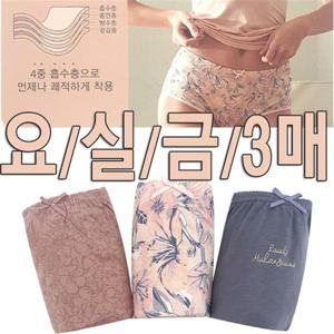 [제이투와이]3매 빅사이즈팬티 여성팬티/속옷/엄마선물/요실금팬티/엄마팬티