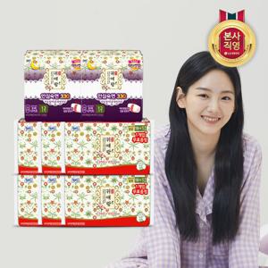 [LG생활건강]쏘피 바디피트 귀애랑 혼합구성 8팩 외 대용량 BEST세트