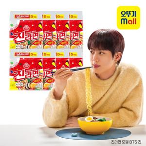 [오뚜기골라담기] 진라면 매운맛/순한맛 120g 40개