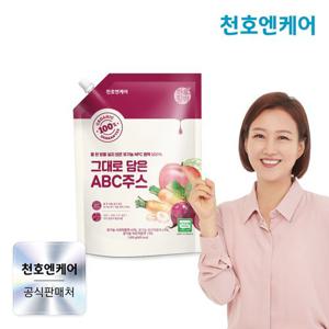 [천호엔케어] 유기농 NFC 착즙 원액 100% 그대로 담은 ABC 주스 1kg 1팩 / 사과 당근 비트 즙