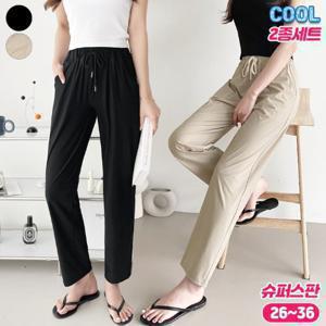[가비진] 2종세트 여성용 시원한 쿨링 아이스  스판 밴딩 슬림 일자 팬츠 바지 여름 쿨바지