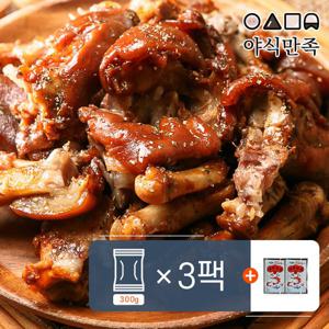 [야식만족] 절단 미니족 300g x3팩 총900g(+새우젓소스 증정)