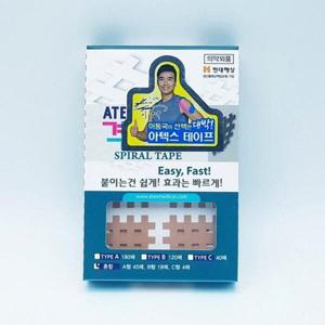 운동보호대 아텍스 격자테이프 혼합 67매입