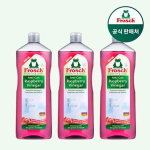 [프로쉬][매일배송]독일 다목적 라즈베리 식초 1L 3개/공효진