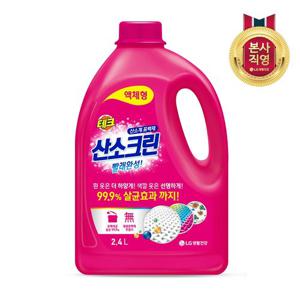 테크 산소크린 액상 표백제 2.4L