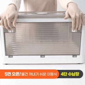 [대형사이즈! 4단 구성] 인블룸 5도어 이동식 수납장 리빙박스 대형 55Lx4단