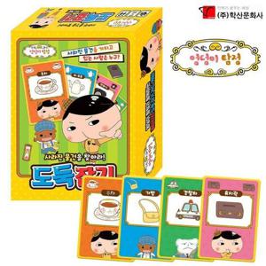 [OFLP251P]엉덩이 탐정 도둑잡기 카드게임