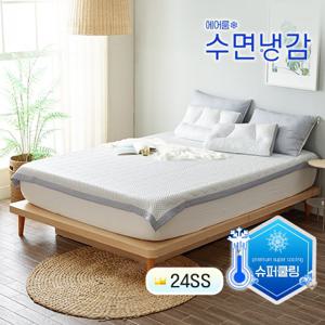 [퀸/냉감패드]냉감끝판왕  슈퍼쿨링 기능성 쿨패드 1종 [에어룸수면냉감]