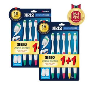 [페리오]페리오 오리지널 부드러운모 칫솔 5+5입 x 2개
